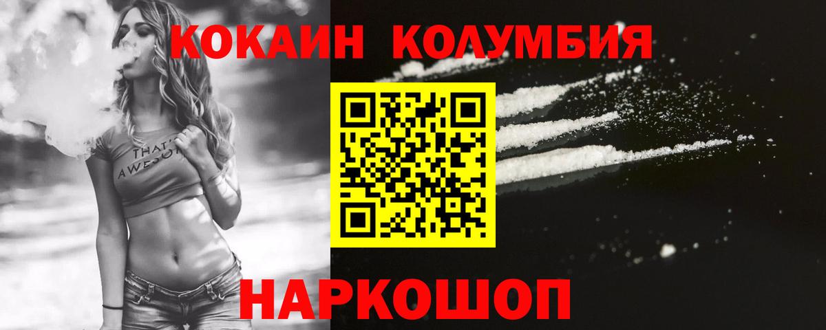 Кокаин Перу Сунжа