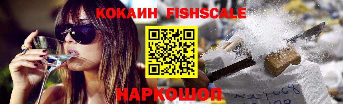 Cocaine Перу  Вход с VPN  Кокаин 98%  Сунжа 