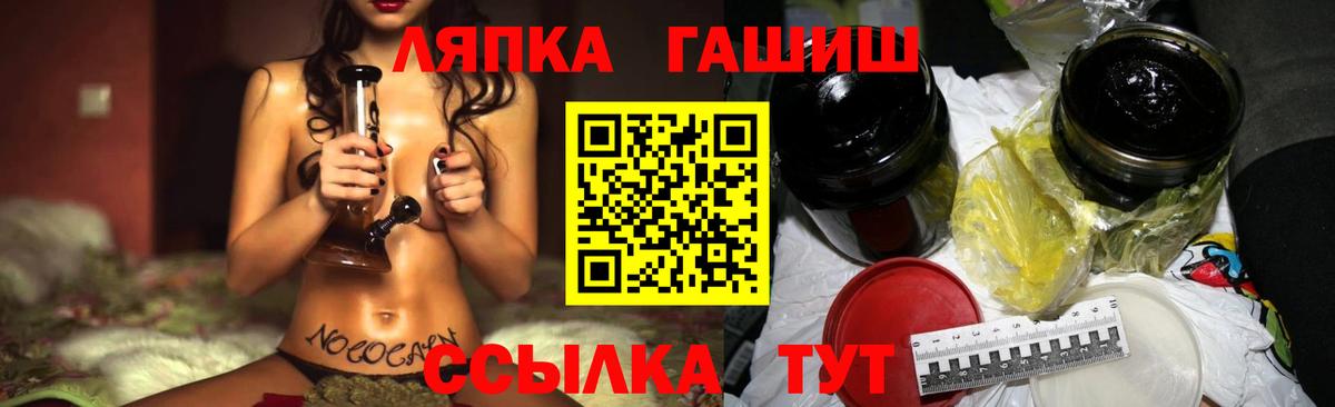 ГАШИШ Изолятор Сунжа