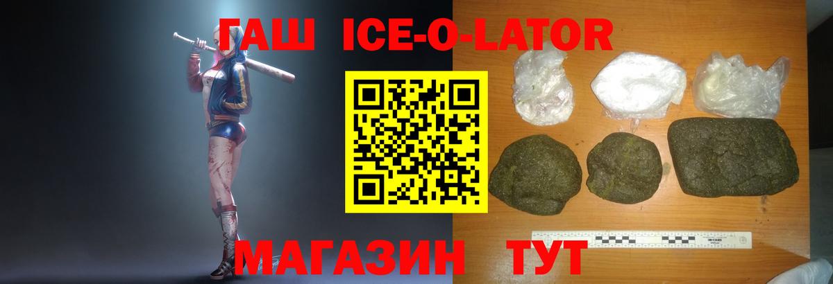Сунжа  Гашиш хэш  ГАШИШ Premium  Гашиш  Вход с VPN 