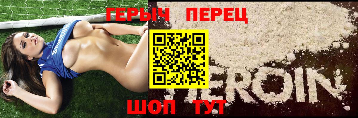 НБОМе  Меф МЯУ МЯУ кристаллы  Амфетамин   Купить наркотик  Сунжа  Гашиш  ГАШ  Вход с VPN 