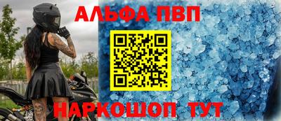 соль ск Моздок