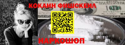 соль ск Моздок