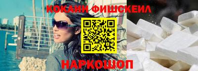 соль ск Моздок