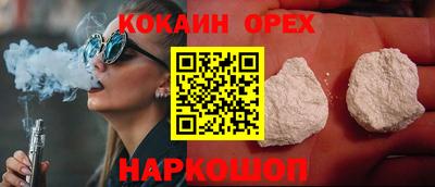 прущая мука Можга