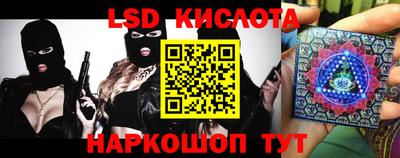 соль ск Моздок