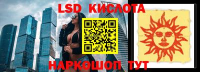 соль ск Моздок