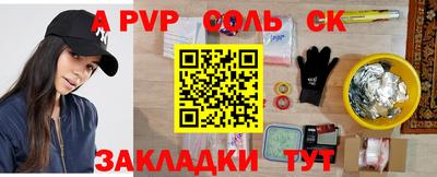 Альфа ПВП Можайск