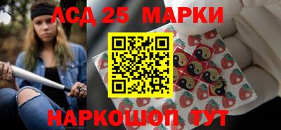 соль ск Моздок