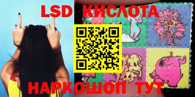 соль ск Моздок