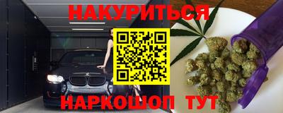 соль ск Моздок
