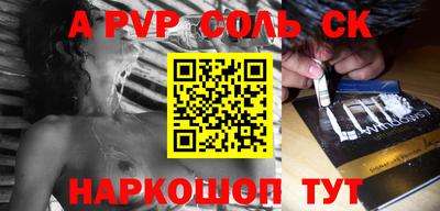 прущая мука Можга