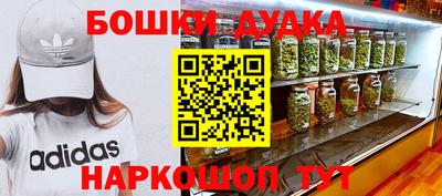 прущая мука Можга