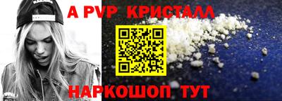 соль ск Моздок