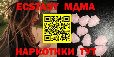 соль ск Моздок