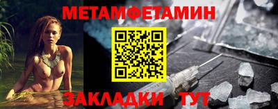 прущая мука Можга