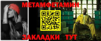 Альфа ПВП Можайск