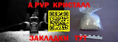 соль ск Моздок