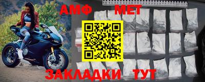 соль ск Моздок