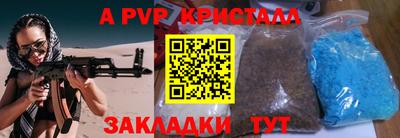 Альфа ПВП Можайск