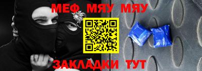 соль ск Моздок