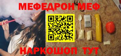 соль ск Моздок
