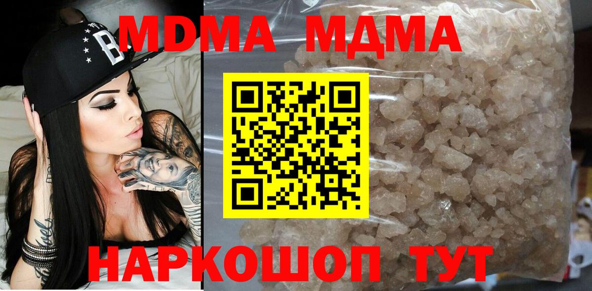 МДМА VHQ Сунжа