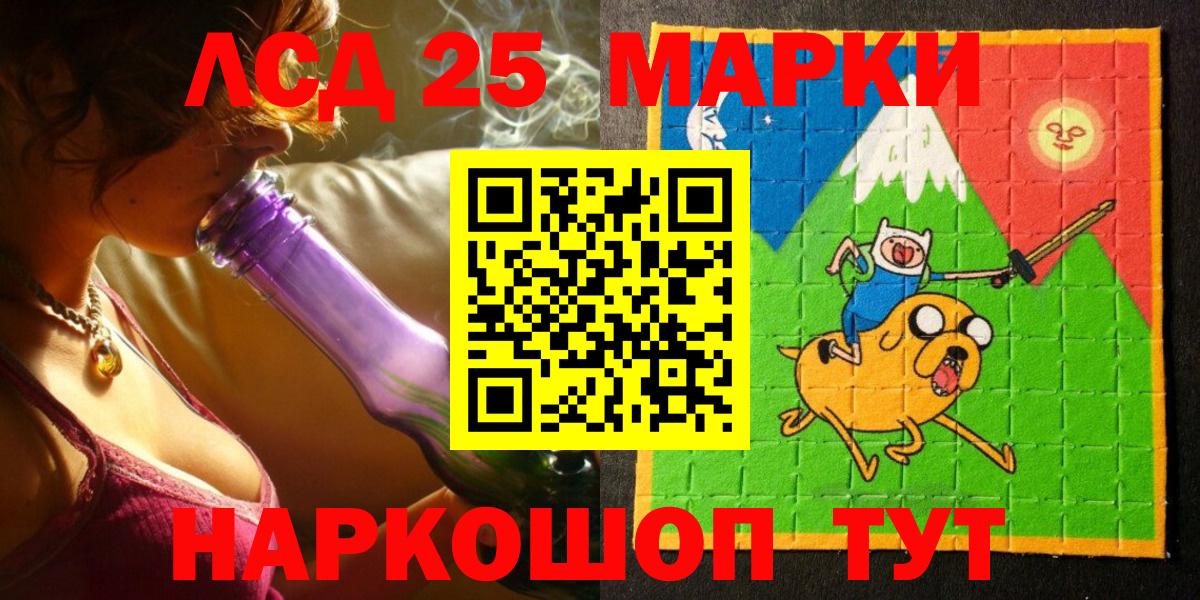 Наркотические марки 1500мкг Сунжа